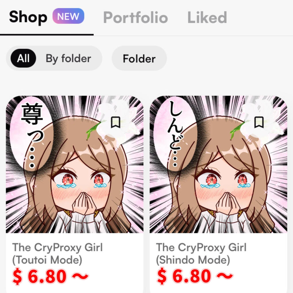 Shop